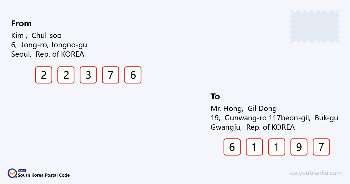 19, Gunwang-ro 117beon-gil, Buk-gu, Gwangju.png